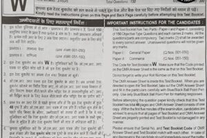 UGC NET General Paper 1 Question Paper June 2024